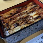 Machida Unagi Ten - 