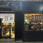 おおぜき中華そば店 - 