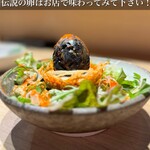 本町 ウワバミ - 