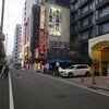 居酒屋 鶴八 新幹線駅前店