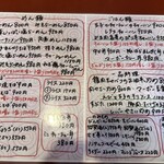 中華食堂まんぷく亭 - 
