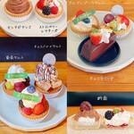 ペルゴラート - 