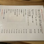 下町たまご食堂　一卵亭 - 