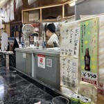 居酒屋 きよし - 