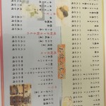 お多幸 上板橋店 - 