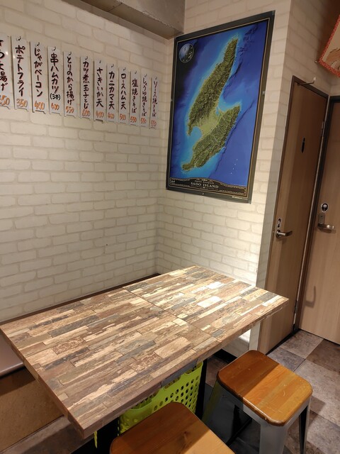 Okubo no Taishu Sakaba Mine photo 5