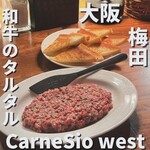 カルネジーオ ウエスト - 