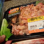 ジャンボショップ - 豚のノド軟骨