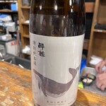 魚と酒 はなたれ - 