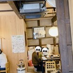 釜揚うどん店あおやま - 