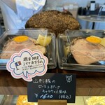 メッツゲライ ササキ - 