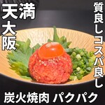 Sumibiyakiniku Pakupaku - 