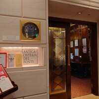アンティカ オステリア デル ポンテ - 