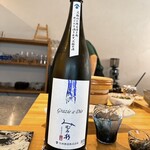 スシコーヒー - みむろ杉（Grazie a Dio）