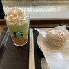 スターバックス・コーヒー - 