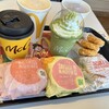 マクドナルド - 