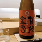 鮨 神楽 - ・賀茂金秀 ~広島~