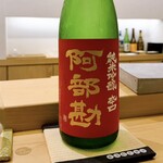 鮨 神楽 - ・阿部勘  ~宮城~