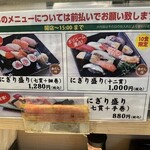 Tachizushi Shioya - 