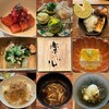 日本料理 楽心