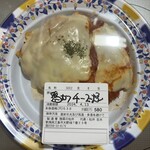 惣菜の松井 - 