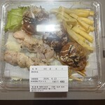 惣菜の松井 - 