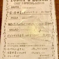 パージナ イタリアン ファイアワークス プラス カフェ ～薪焼きイタリアンとワイン～ - 