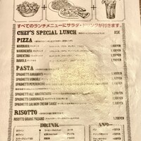 パージナ イタリアン ファイアワークス プラス カフェ ～薪焼きイタリアンとワイン～ - 