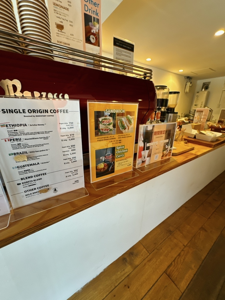 メニュー写真 : バリスタート コーヒー アサヒカワ （BARISTART