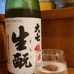 Masami - お酒⑤大七　純米　生酛(福島)
      米品種:五百万石等、精米歩合:超扁平精米69%