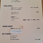 2KOTI - 【2024.04】メニュー