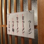 とんぴととりの光龍益 - 