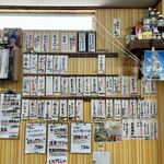 呑める魚屋 魚徳 - 