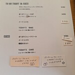 2KOTI - 【2024.04】メニュー