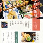 遊食房屋 - 