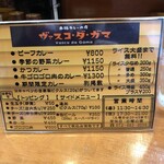 ヴァスコ・ダ・ガマ 本店 - 