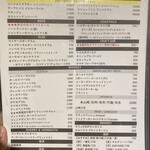 Noi craftbar&kitchen - ドリンクメニュー①【令和6年04月12日撮影】