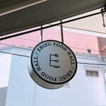 EBISU FOOD HALL - ロゴ看板