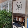 ビートイート - 駅近くの路地にbeet eat