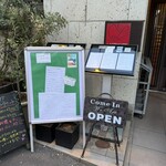 リストランテ ラストリカート - 入り口