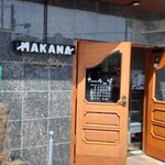 Komae Bakery MAKANA - 入口〜OPEN