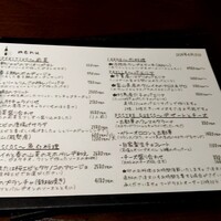 上六ワイン - 