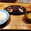 ステーキ&ハンバーグそして勝揚げ 肉山