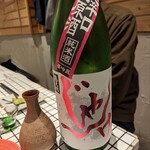 おかえり酒場 さんだるきっちん - 