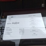 Bistro Kojiya - 