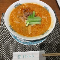 華都飯店 OsakaMetro本町ビル店 - 