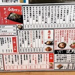 宮崎地鶏屋 嵐坊 - 