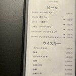 江戸前寿司 すし福 - 