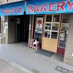 TORAYA BAKERY - 