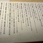 江戸前寿司 すし福 - 